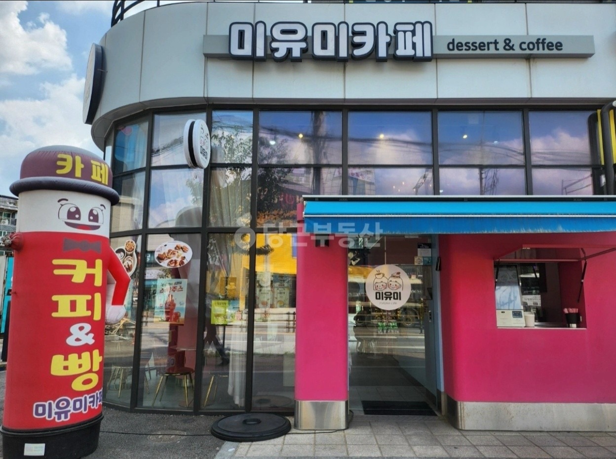 매물 썸네일