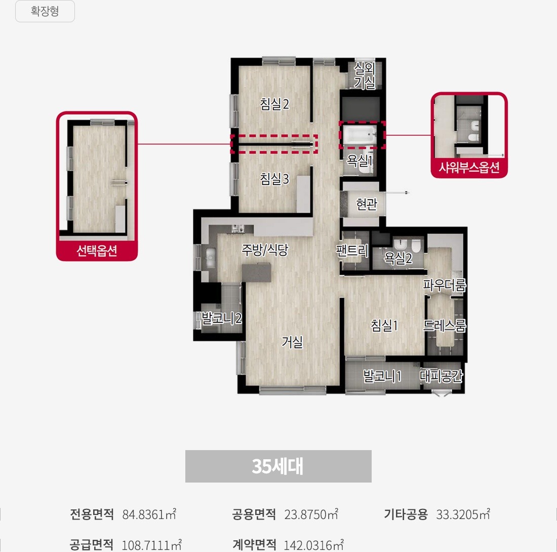 평면도