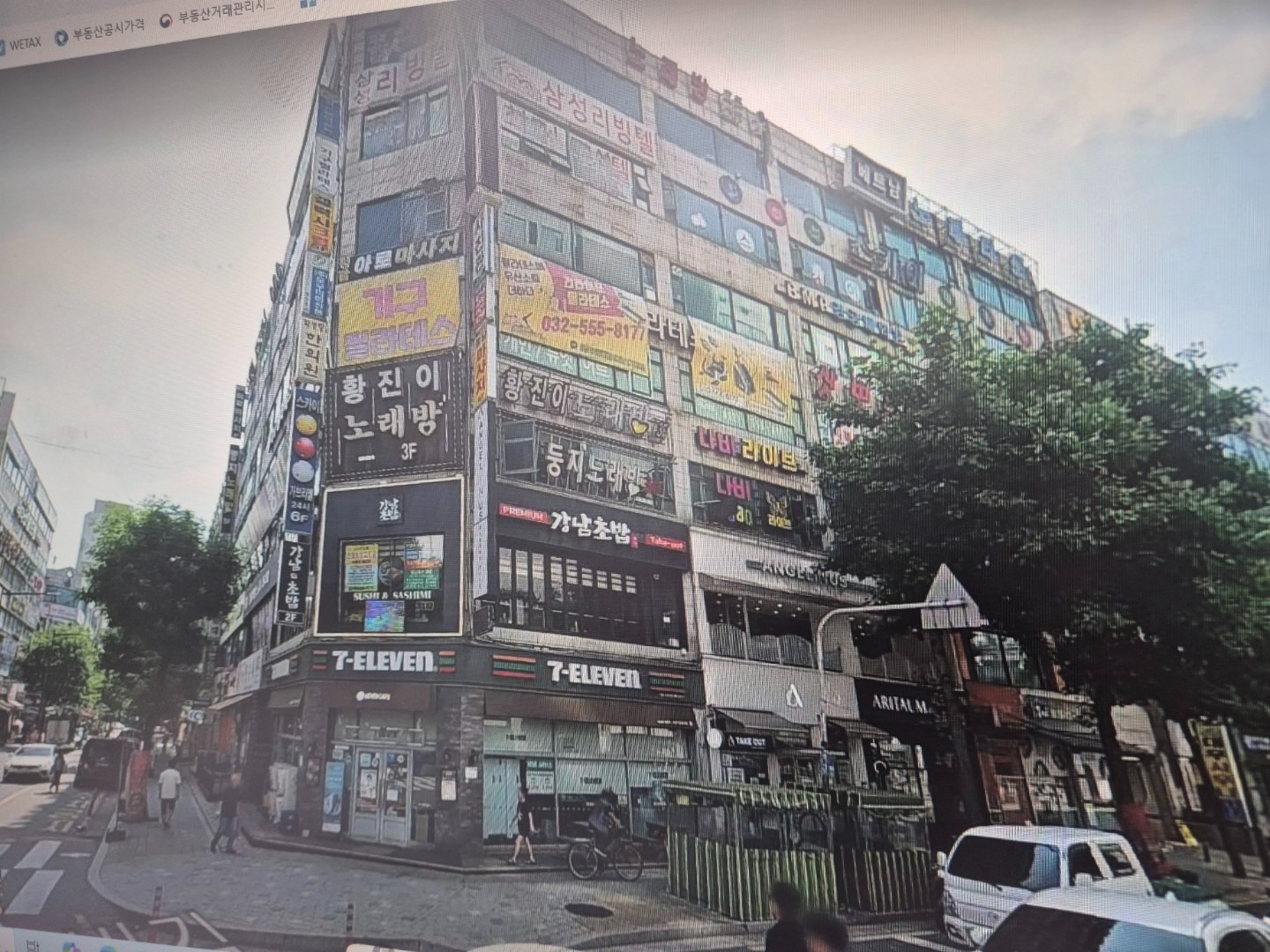 매물 썸네일
