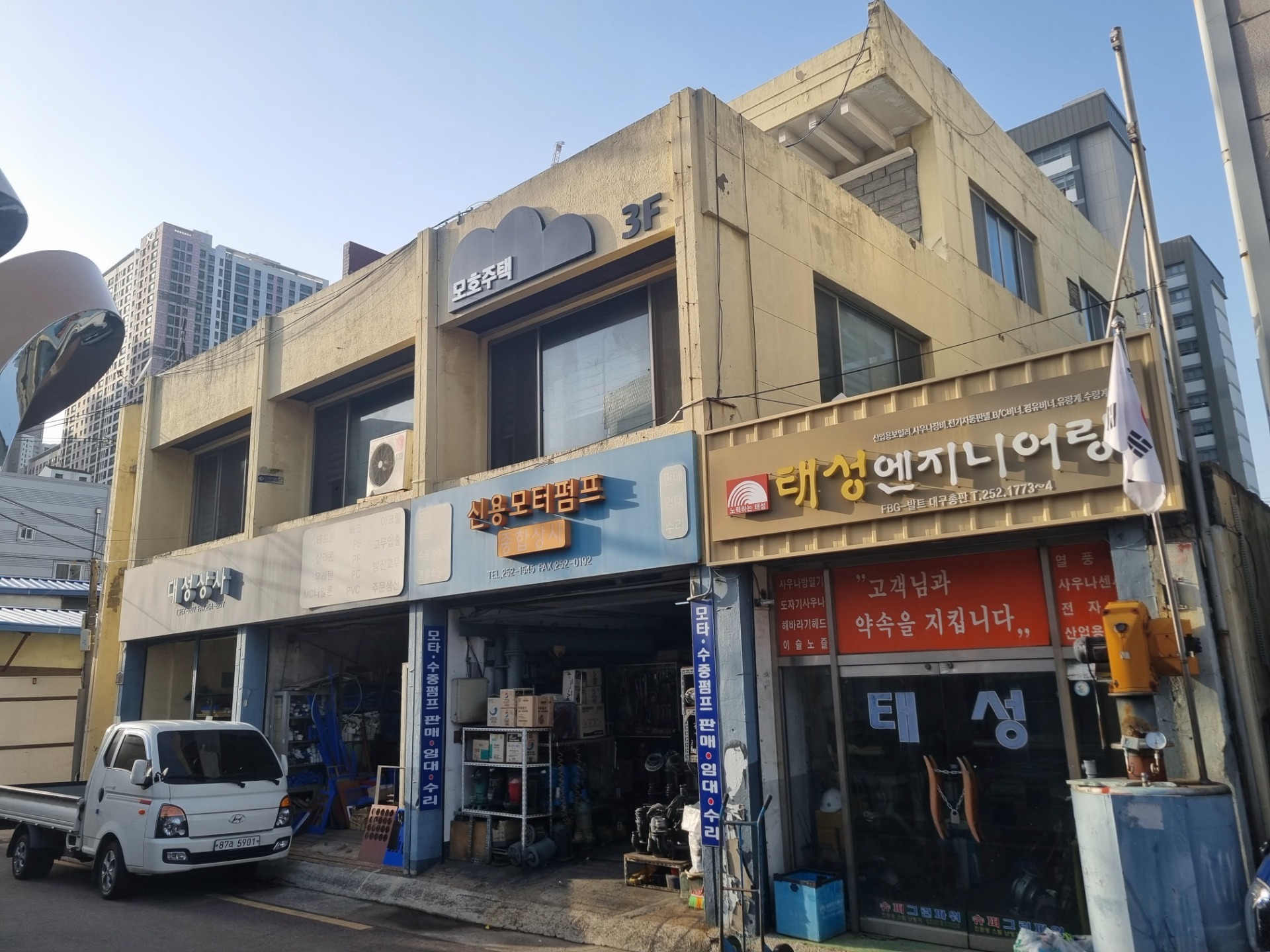 매물 썸네일