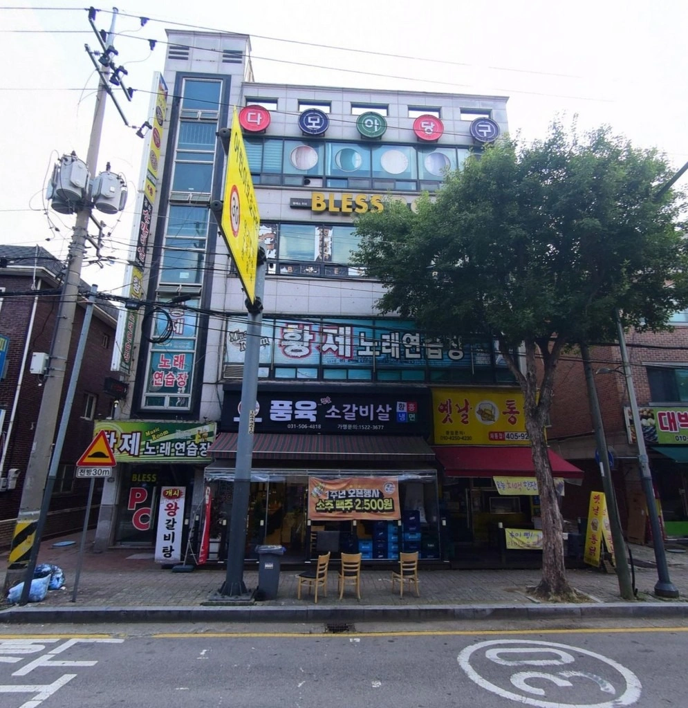 매물 썸네일