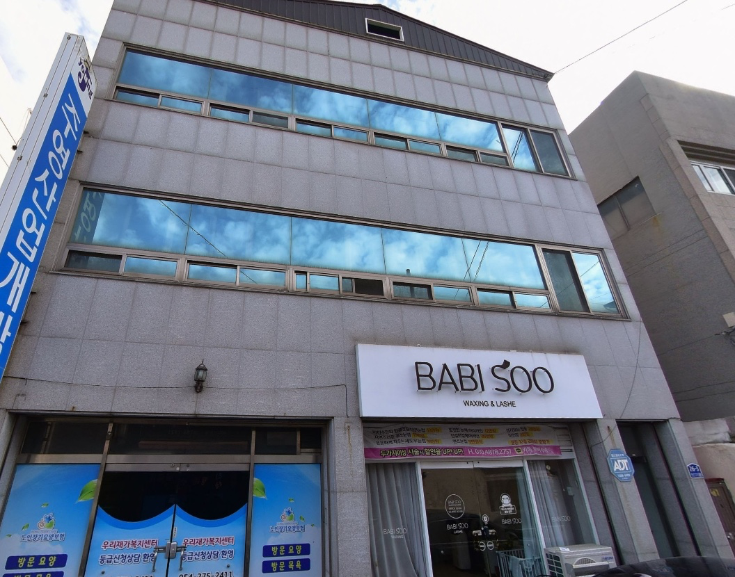 매물 썸네일