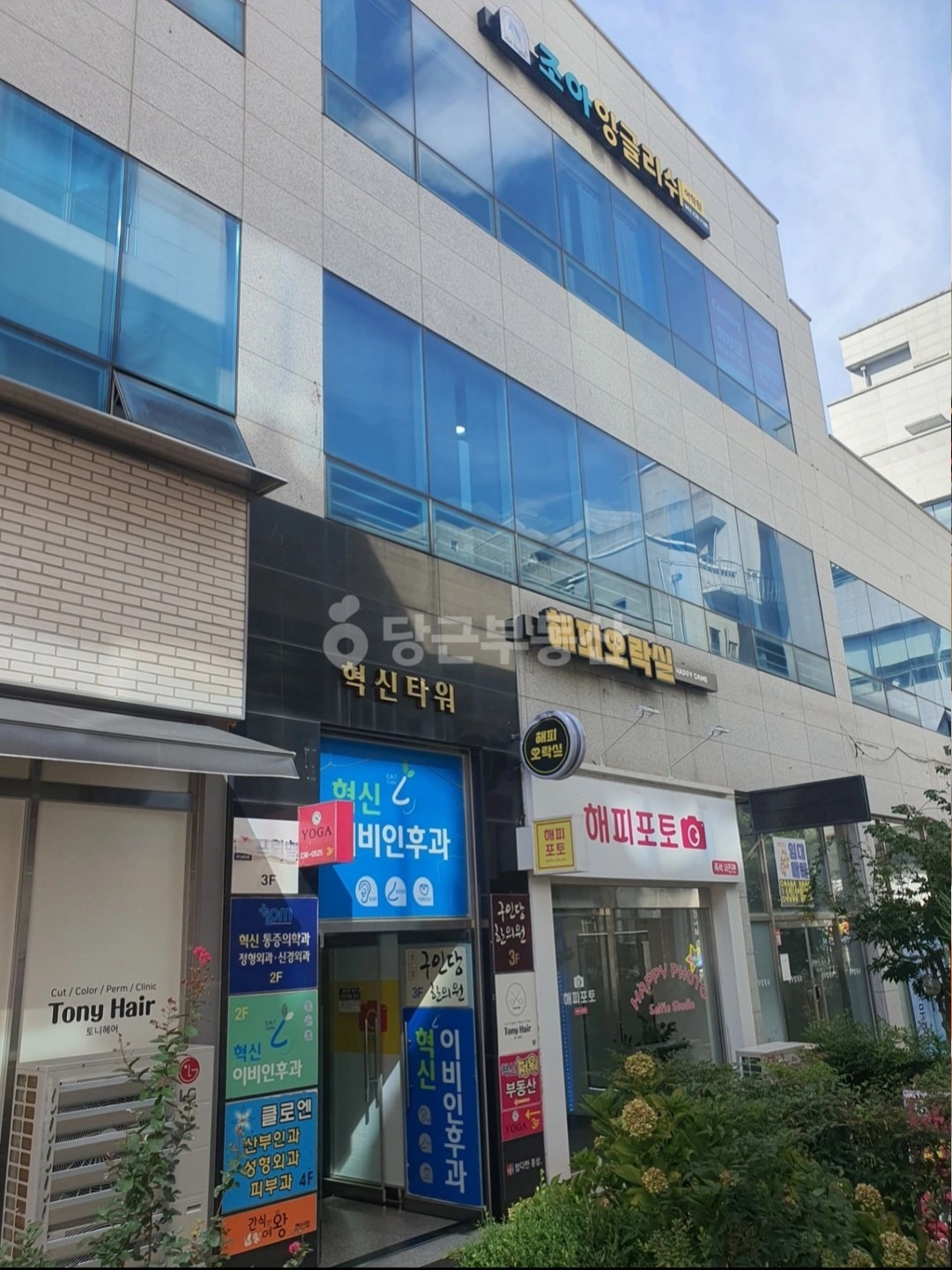 매물 썸네일