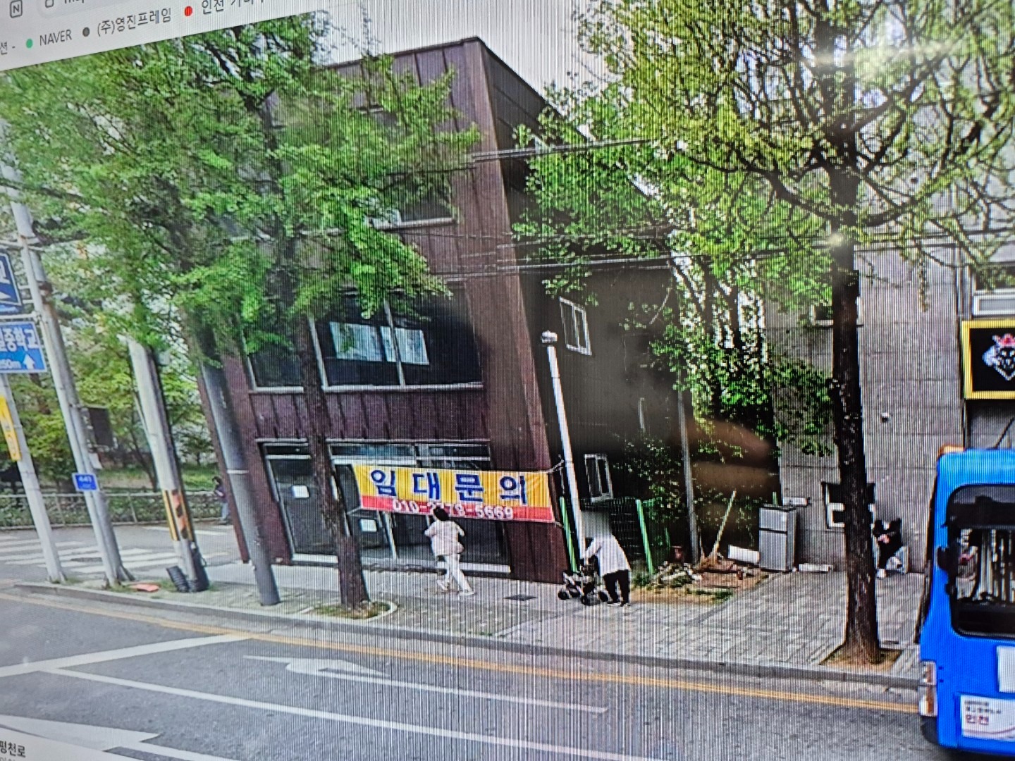 매물 썸네일