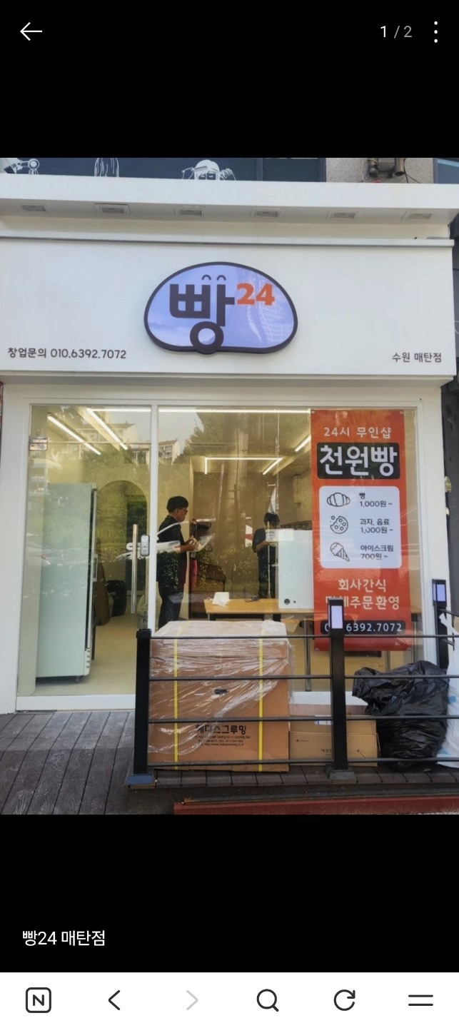 매물 썸네일