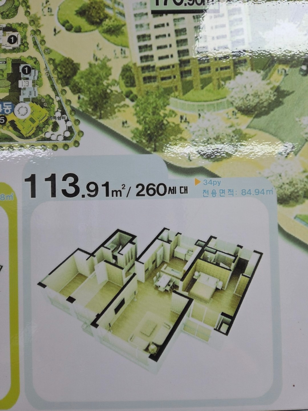 평면도