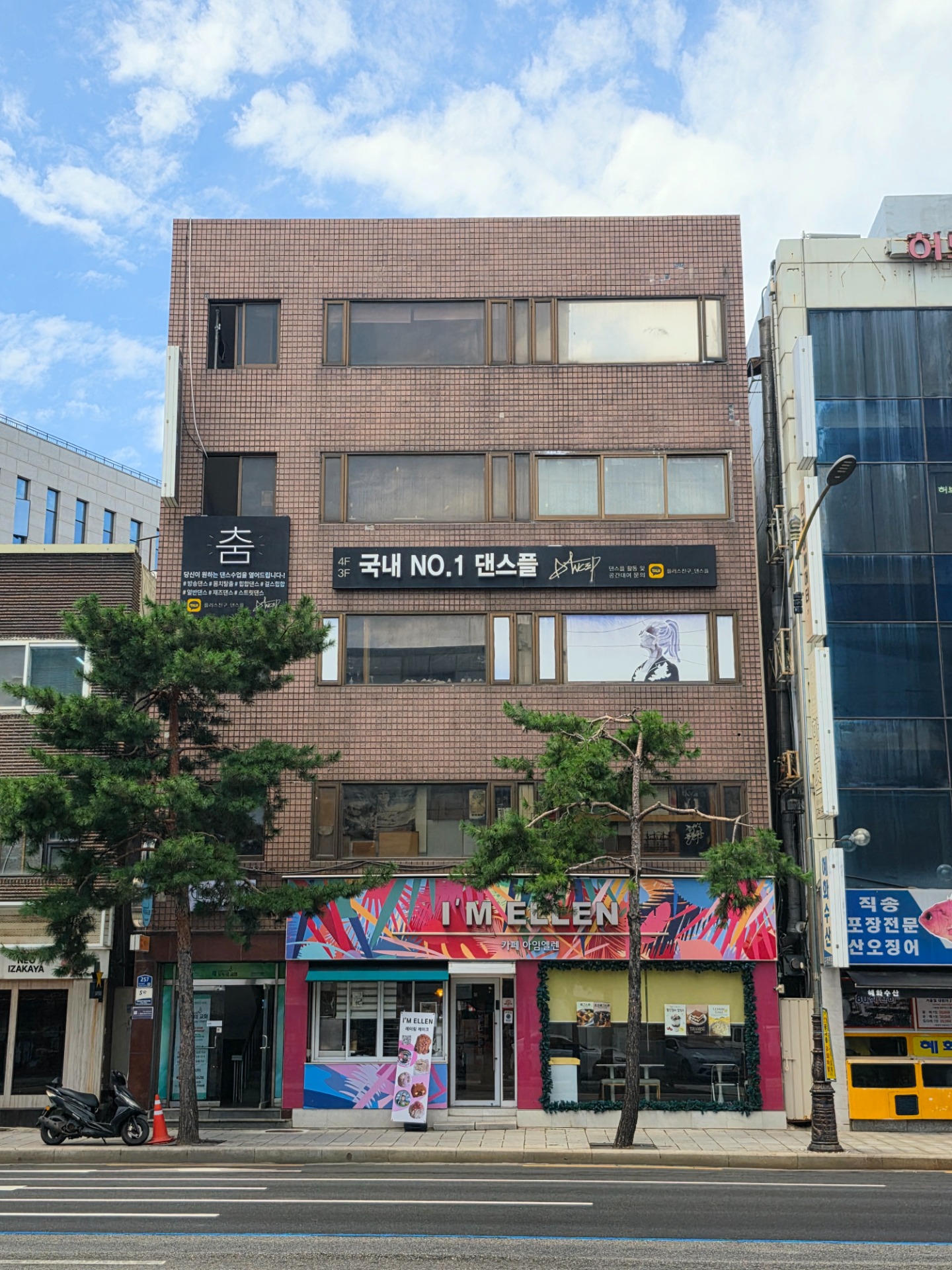 매물 썸네일
