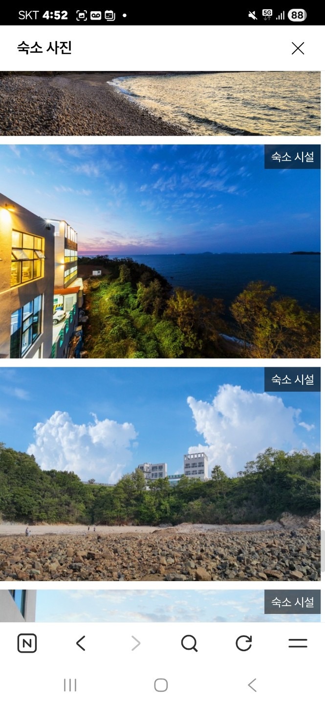 매물 썸네일