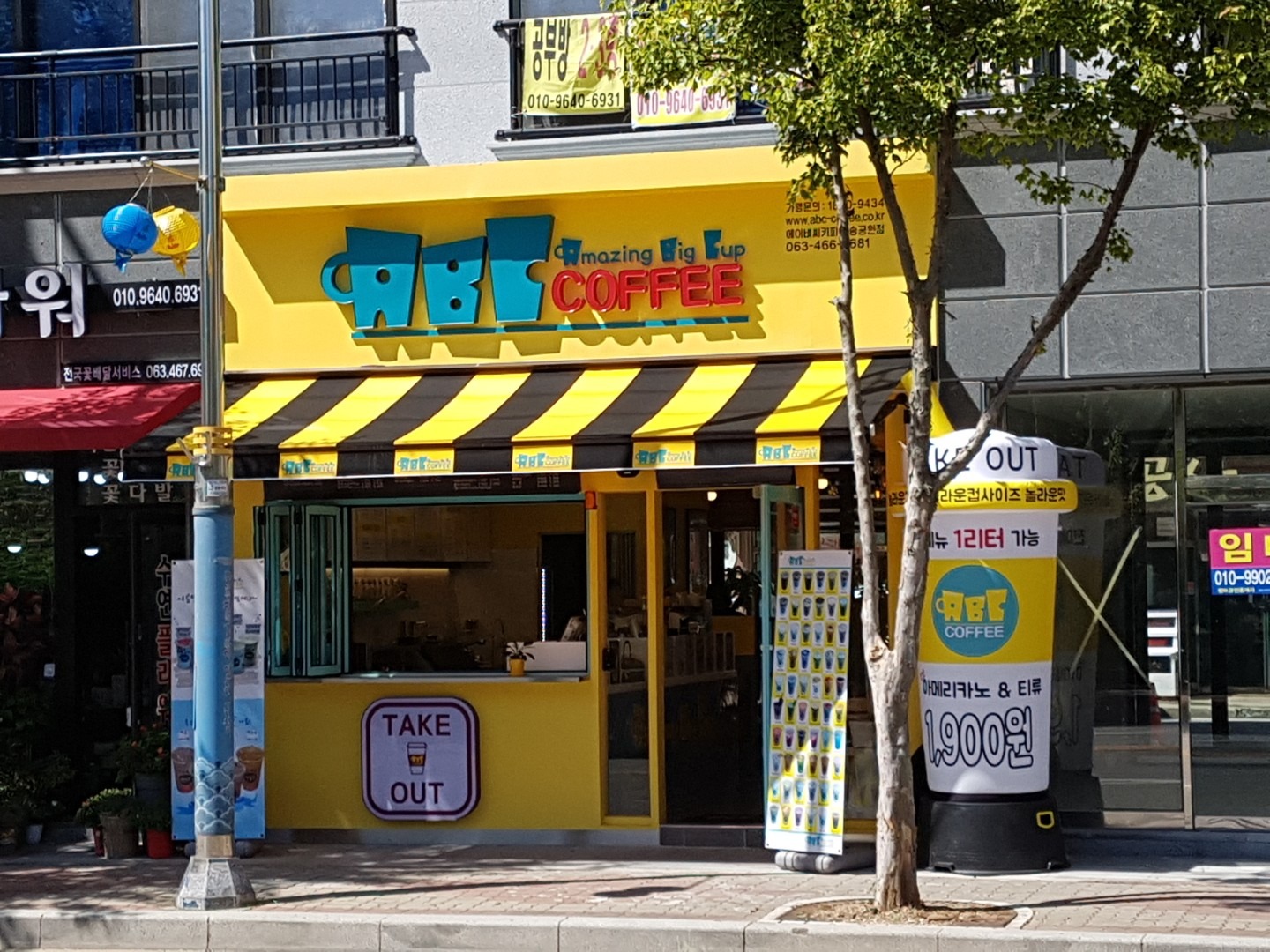 매물 썸네일