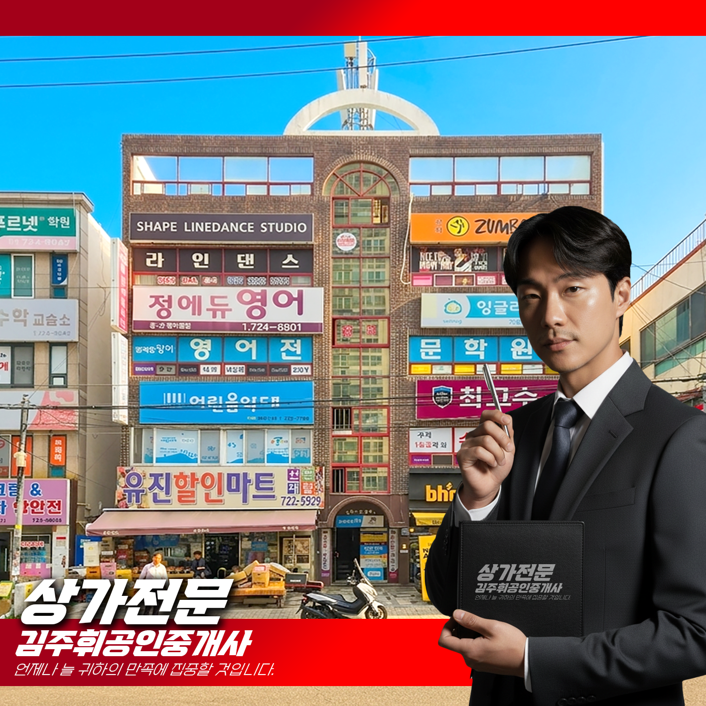 매물 썸네일