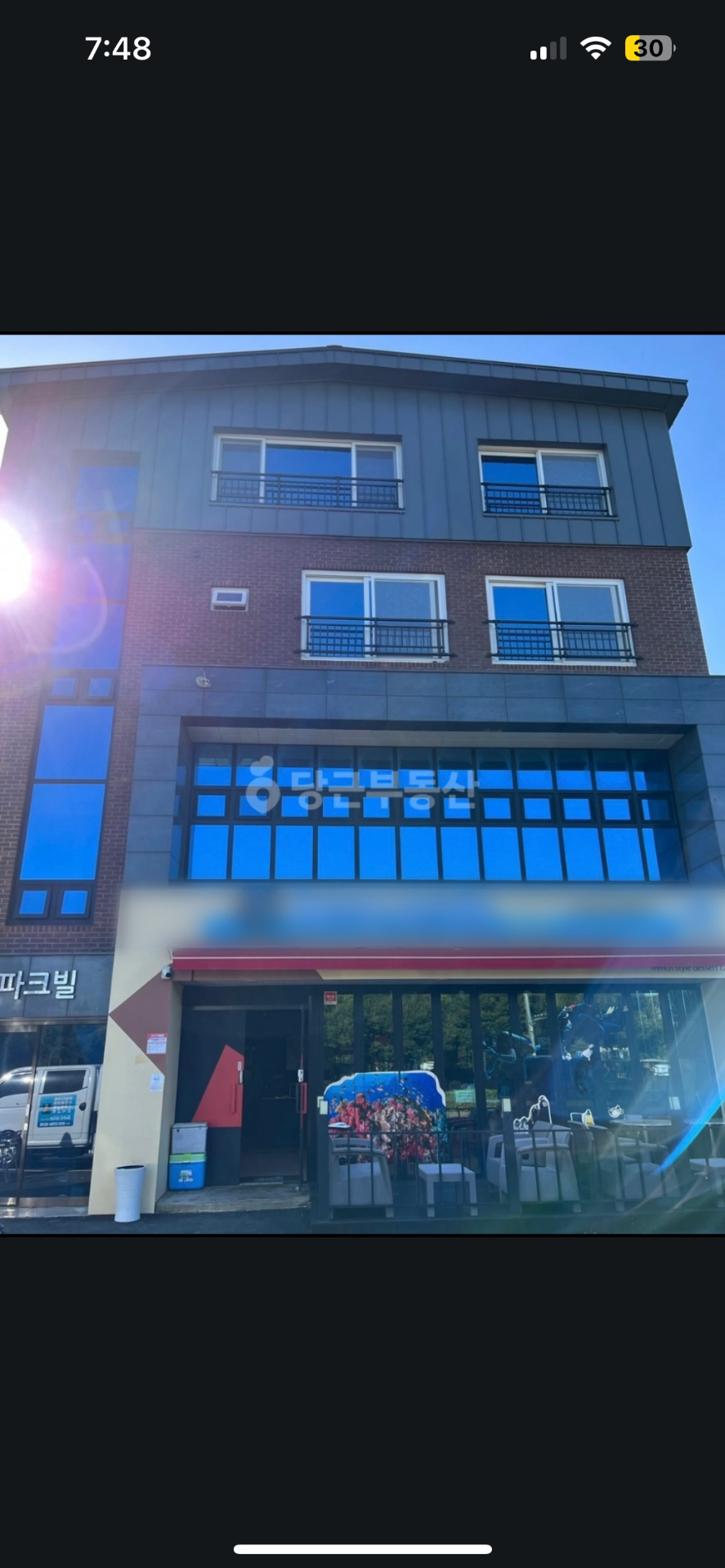 매물 썸네일