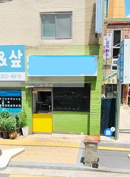 매물 썸네일