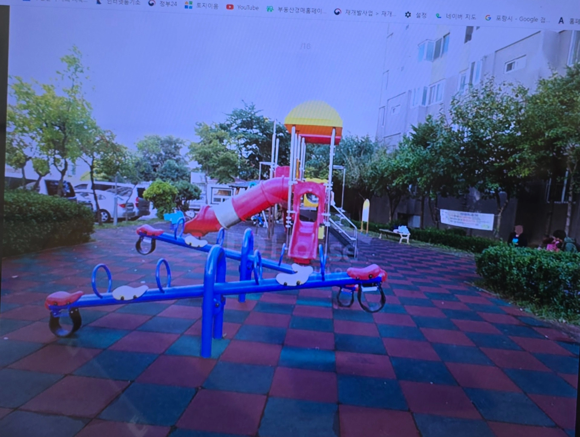 매물 썸네일
