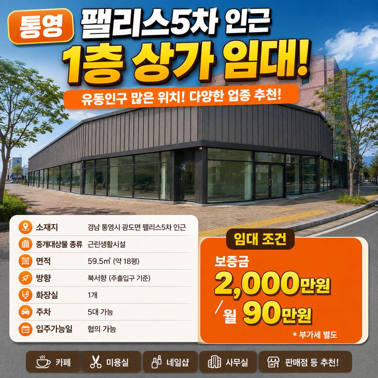 매물 썸네일
