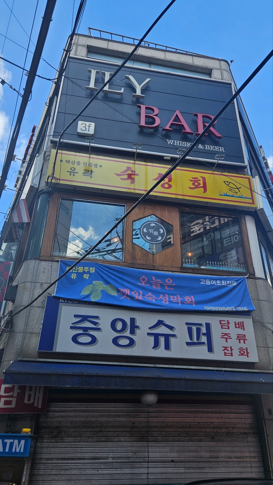 매물 썸네일
