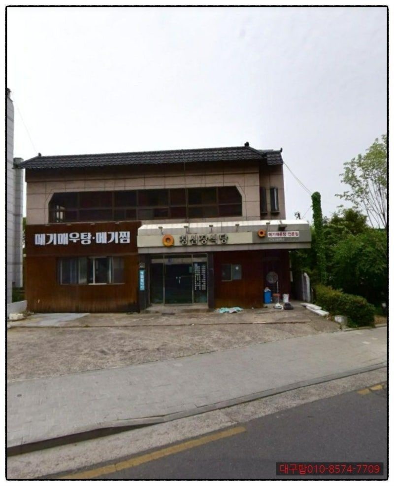매물 썸네일