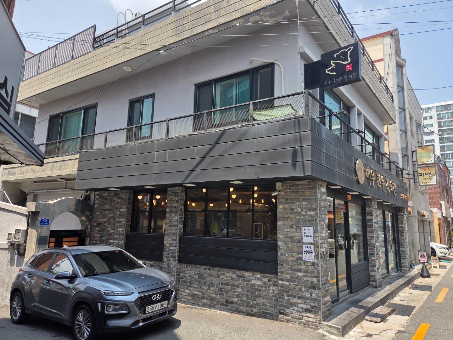 매물 썸네일