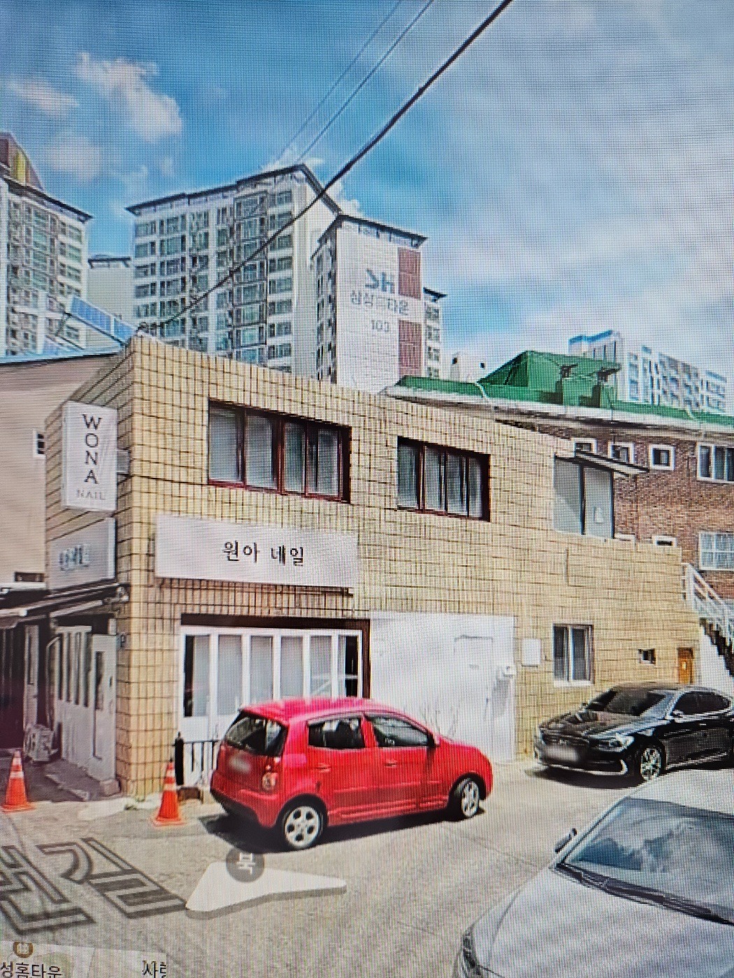 매물 썸네일