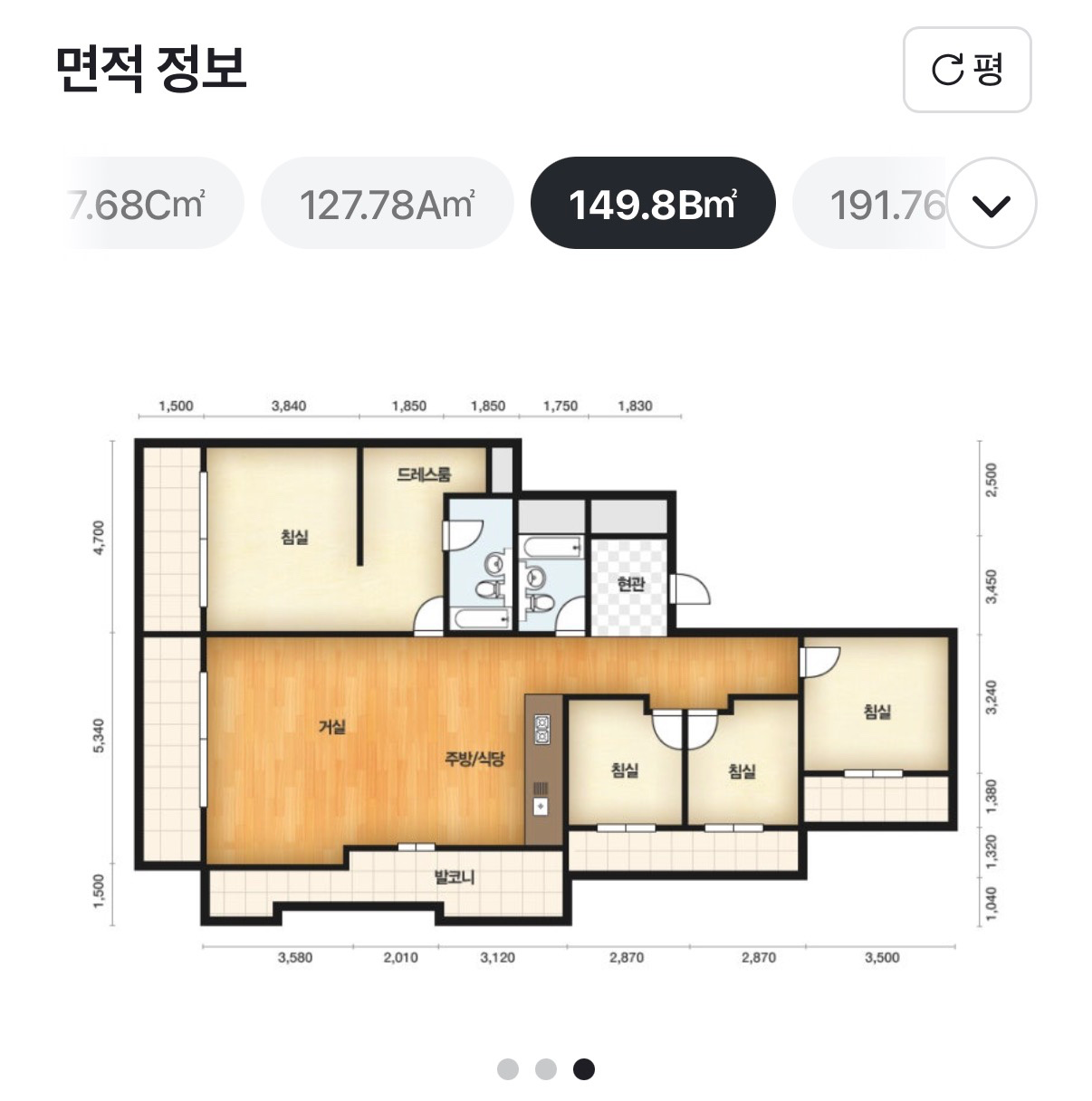 평면도