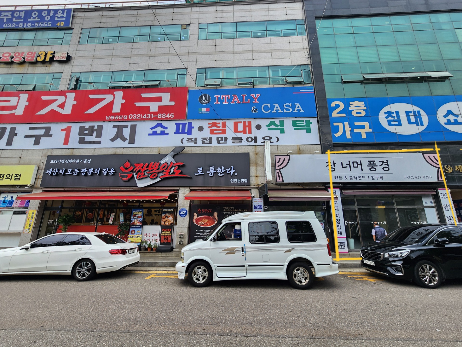 매물 썸네일