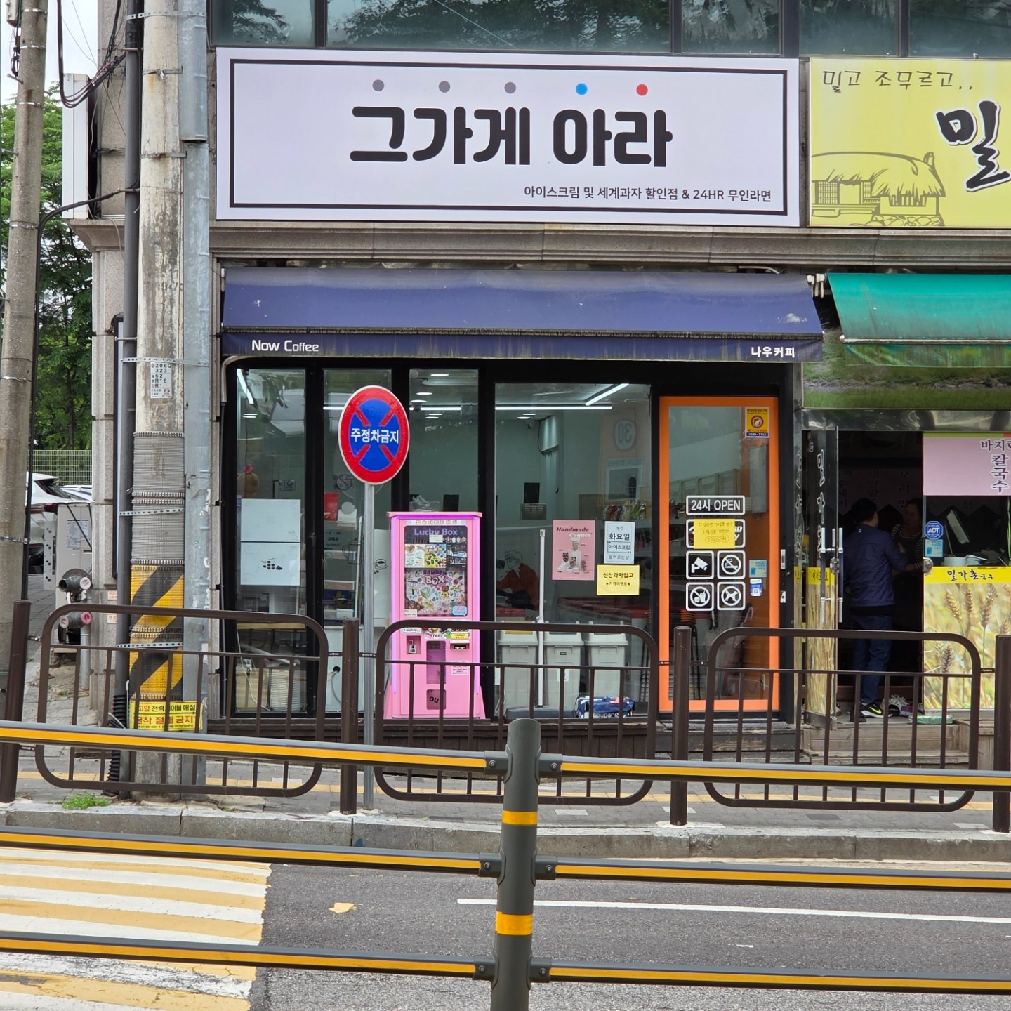 매물 썸네일