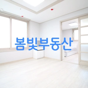 매물 썸네일