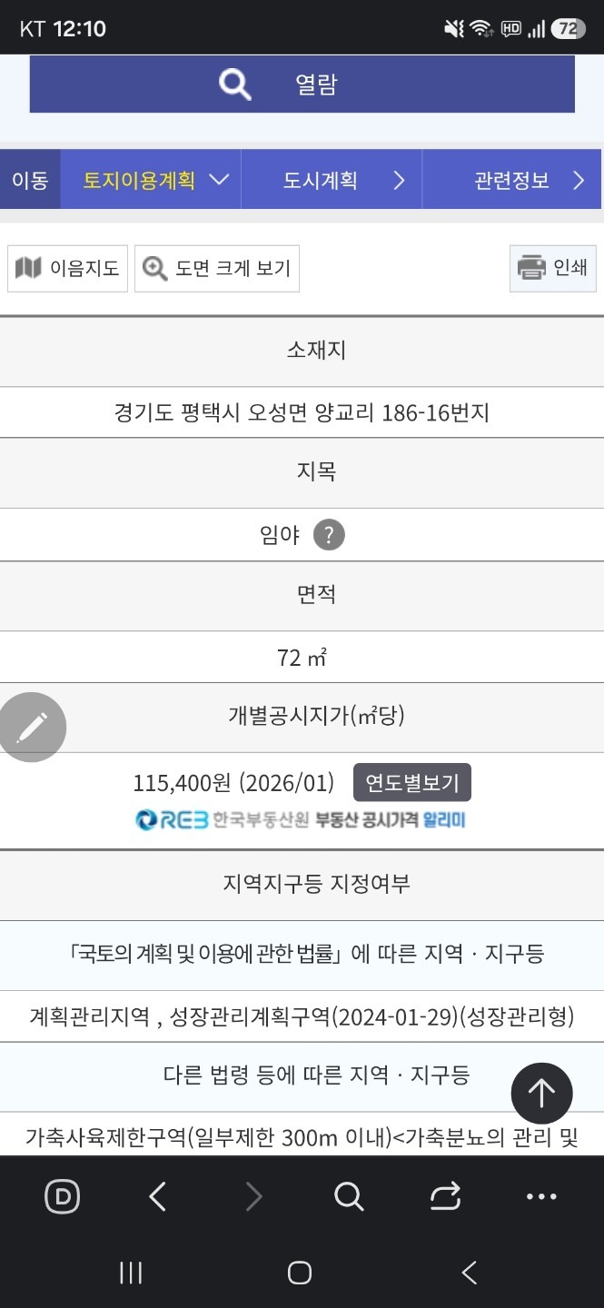 평면도