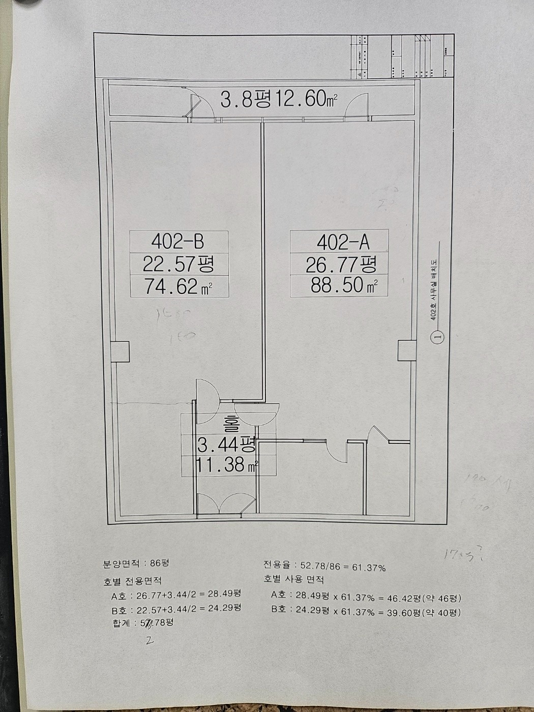 평면도