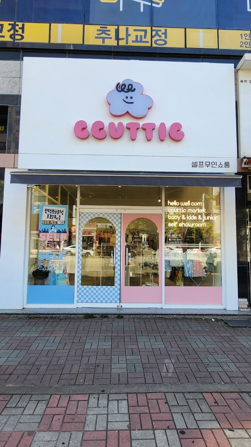 매물 썸네일
