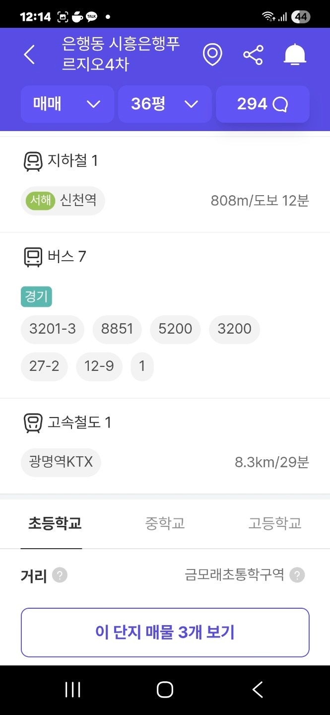 평면도