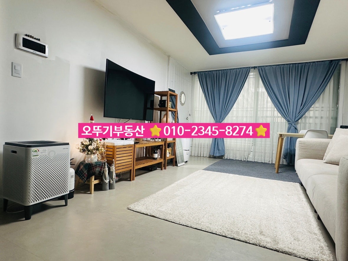 매물 썸네일