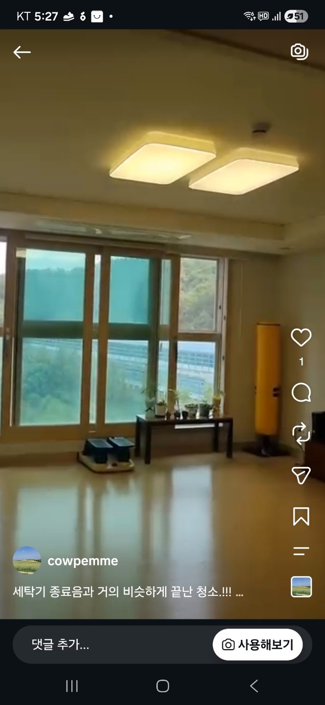 매물 썸네일