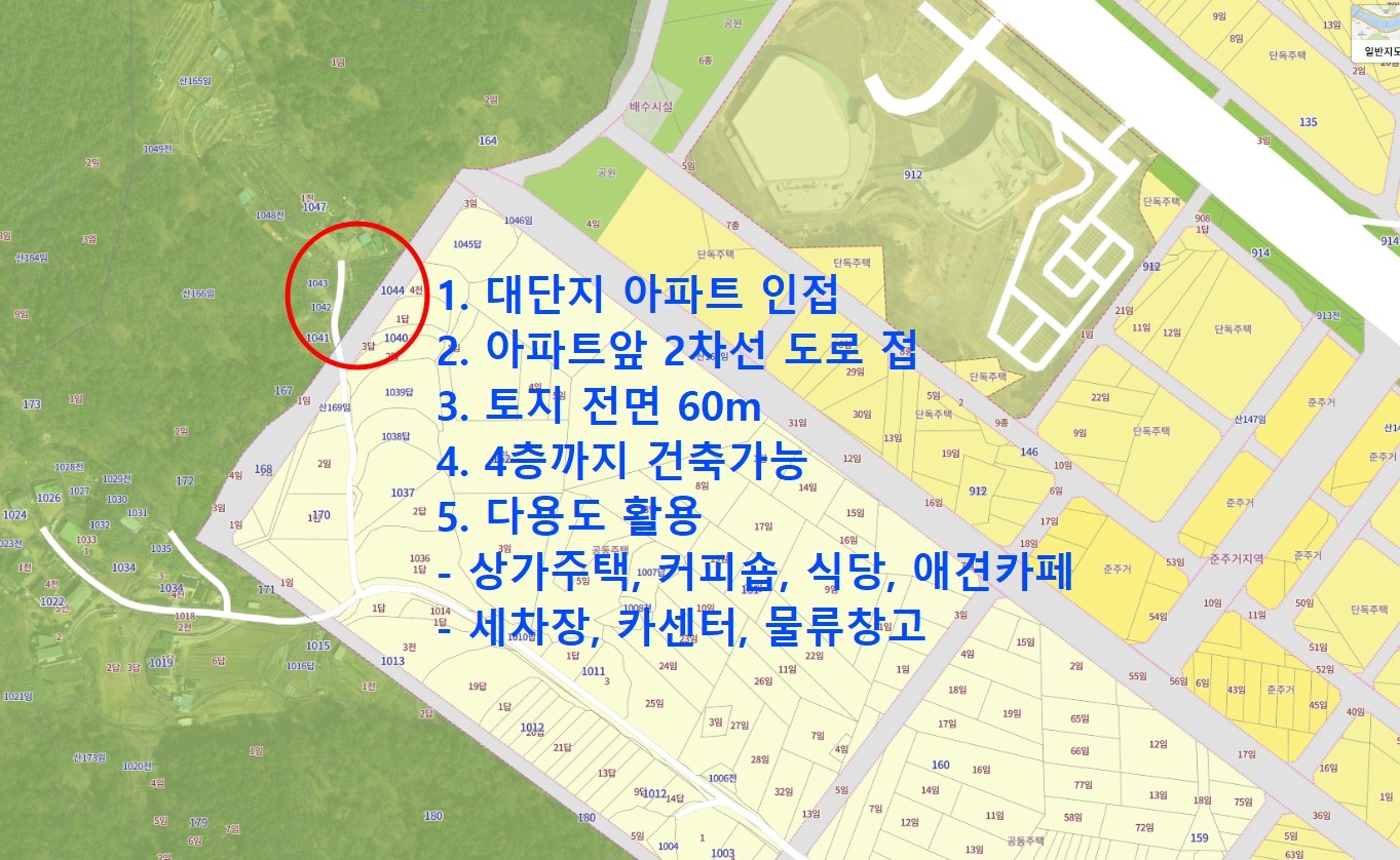 매물 썸네일