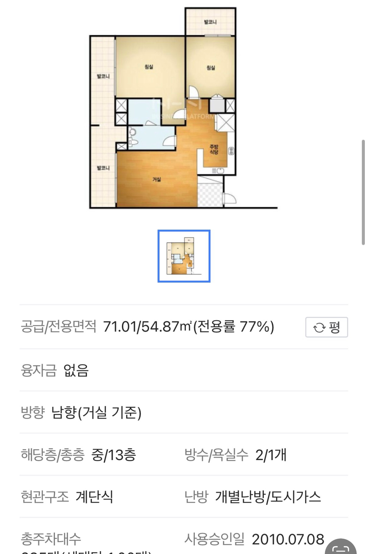 평면도
