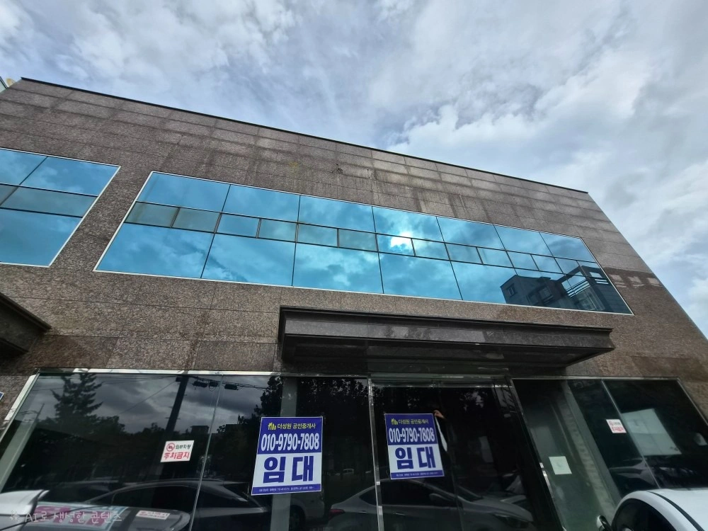 매물 썸네일