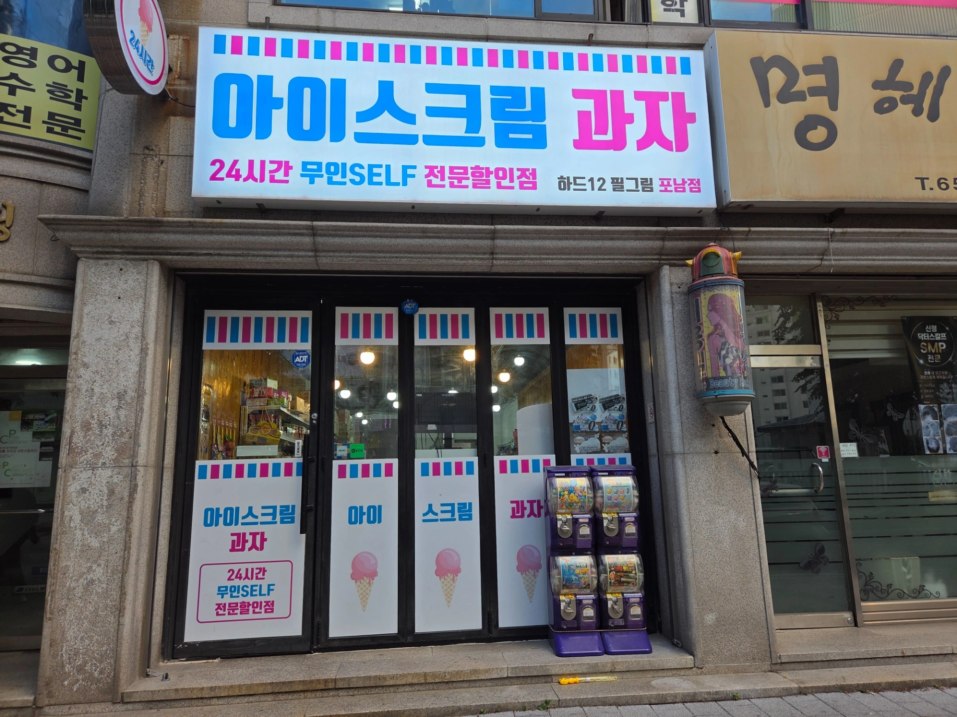 매물 썸네일