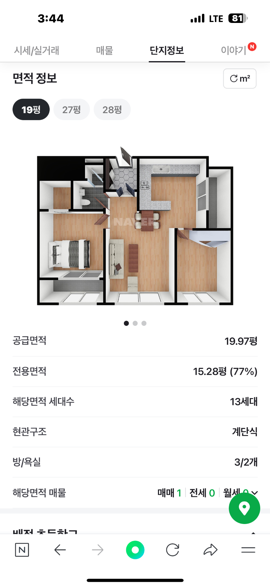 평면도
