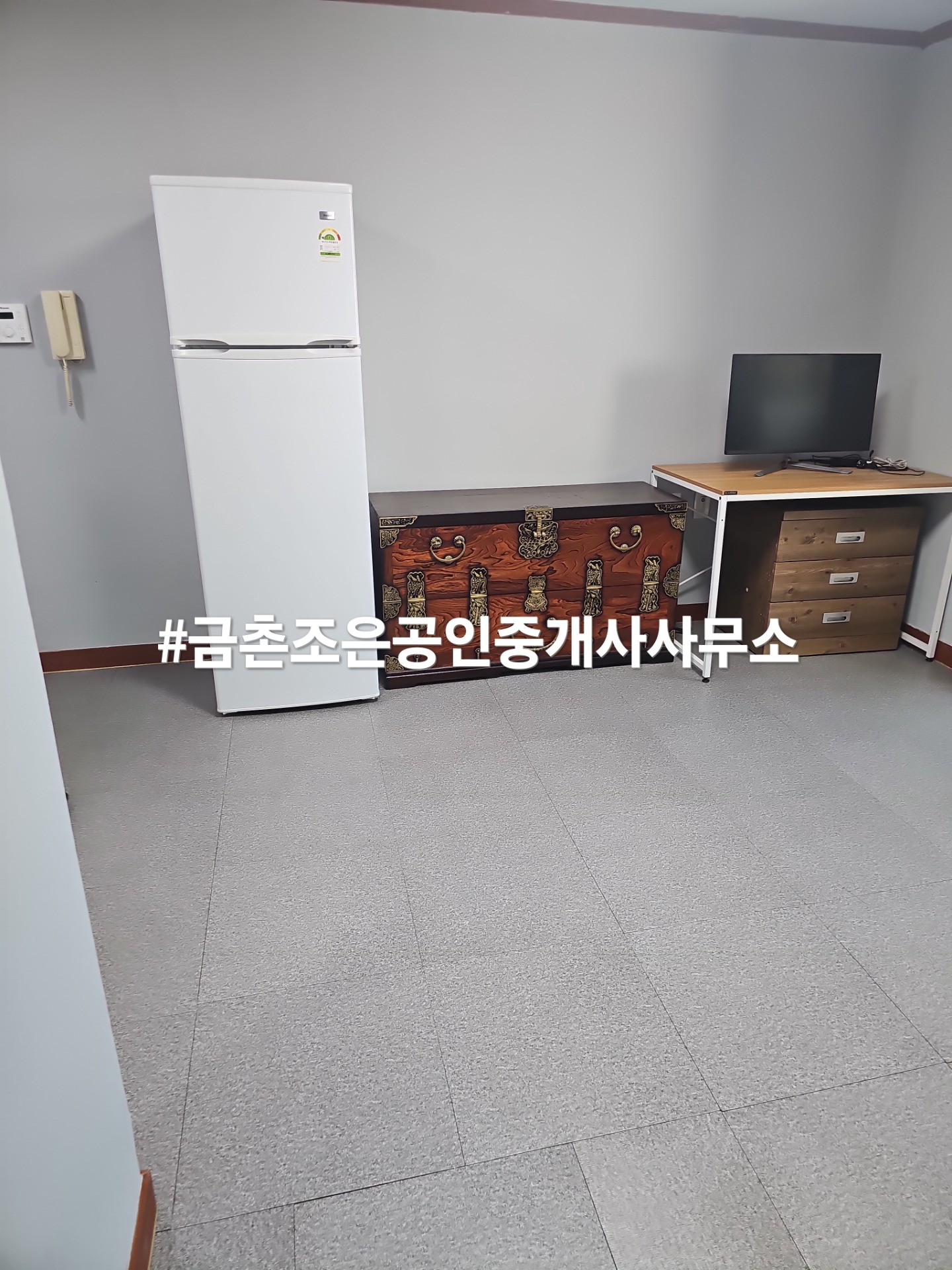 매물 썸네일