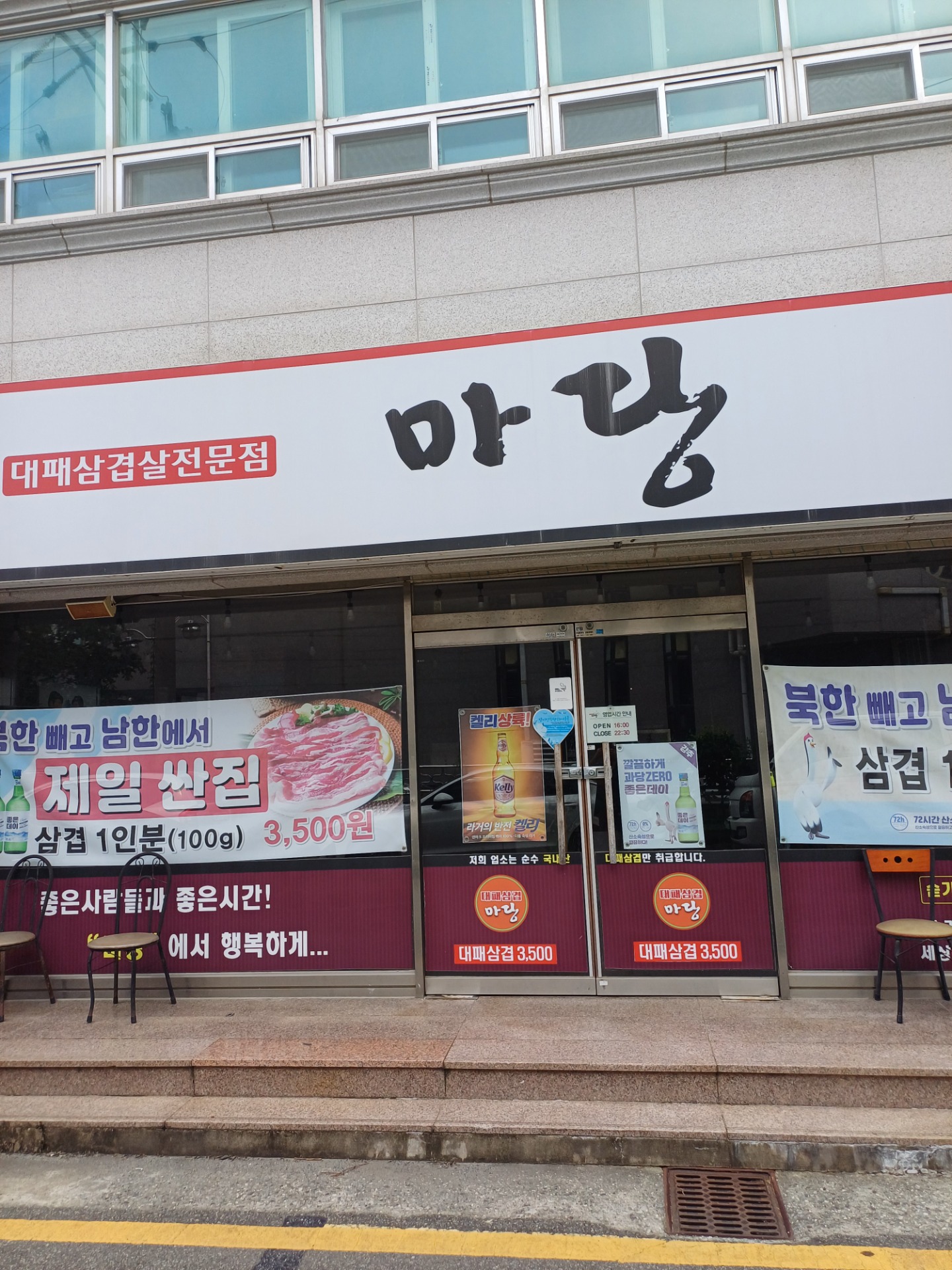 매물 썸네일