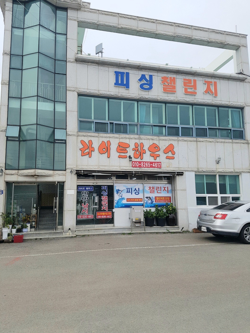 매물 썸네일
