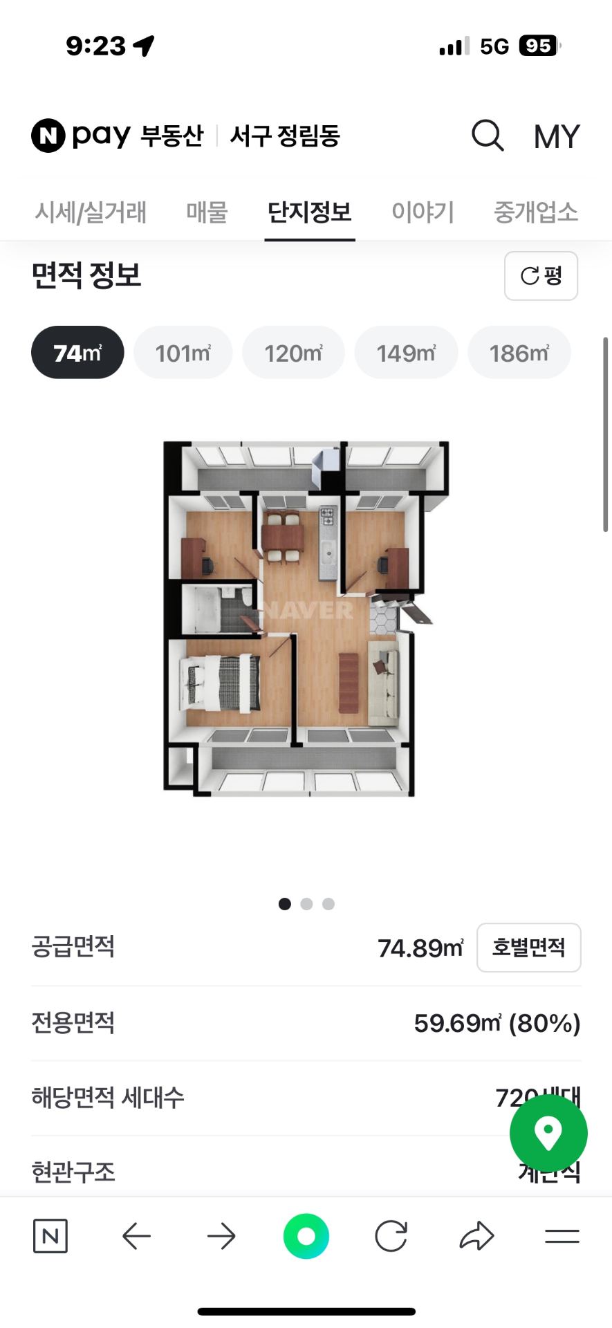 평면도
