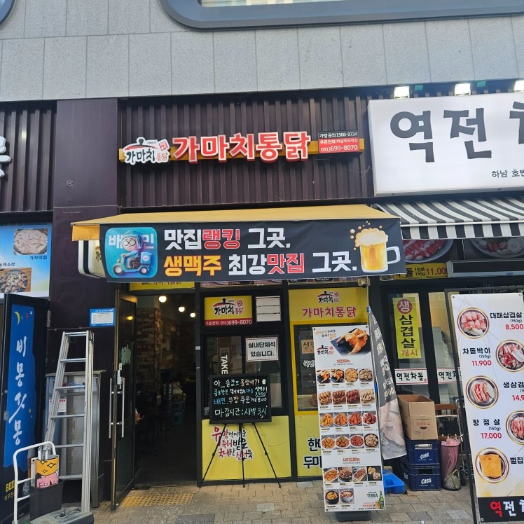 매물 썸네일