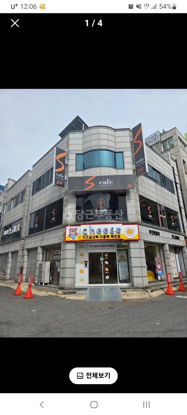 매물 썸네일