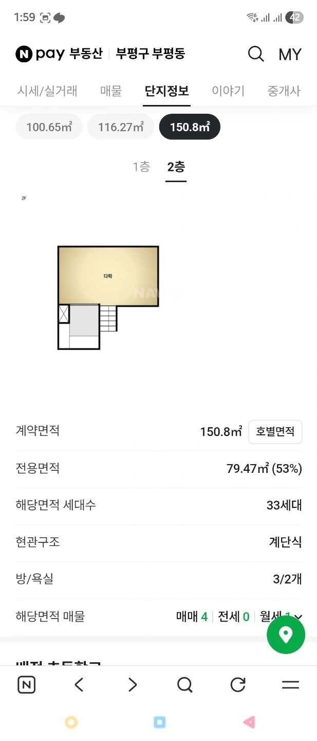 평면도