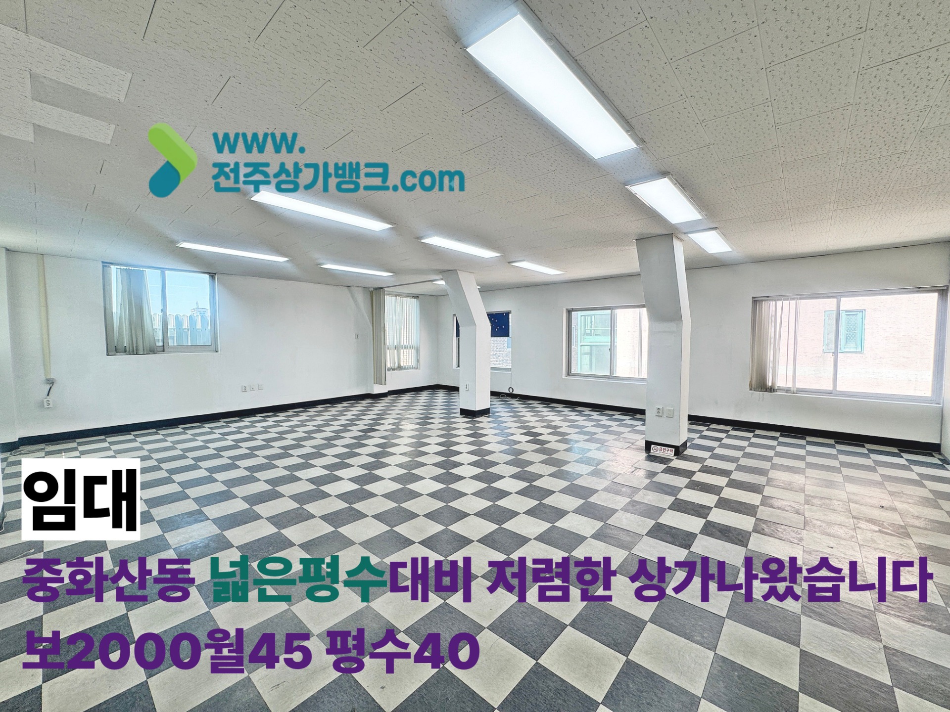 매물 썸네일