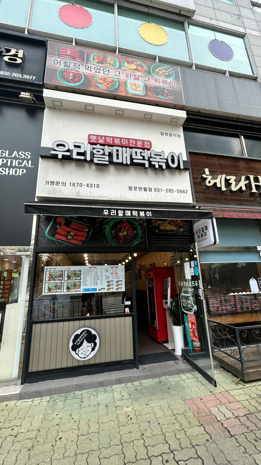 매물 썸네일