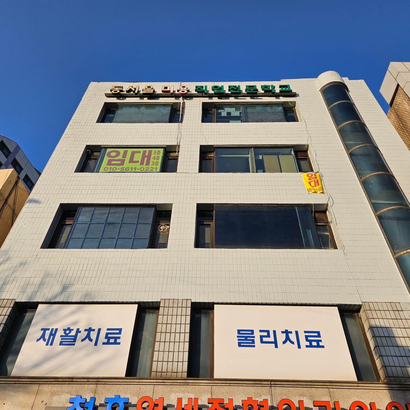 매물 썸네일