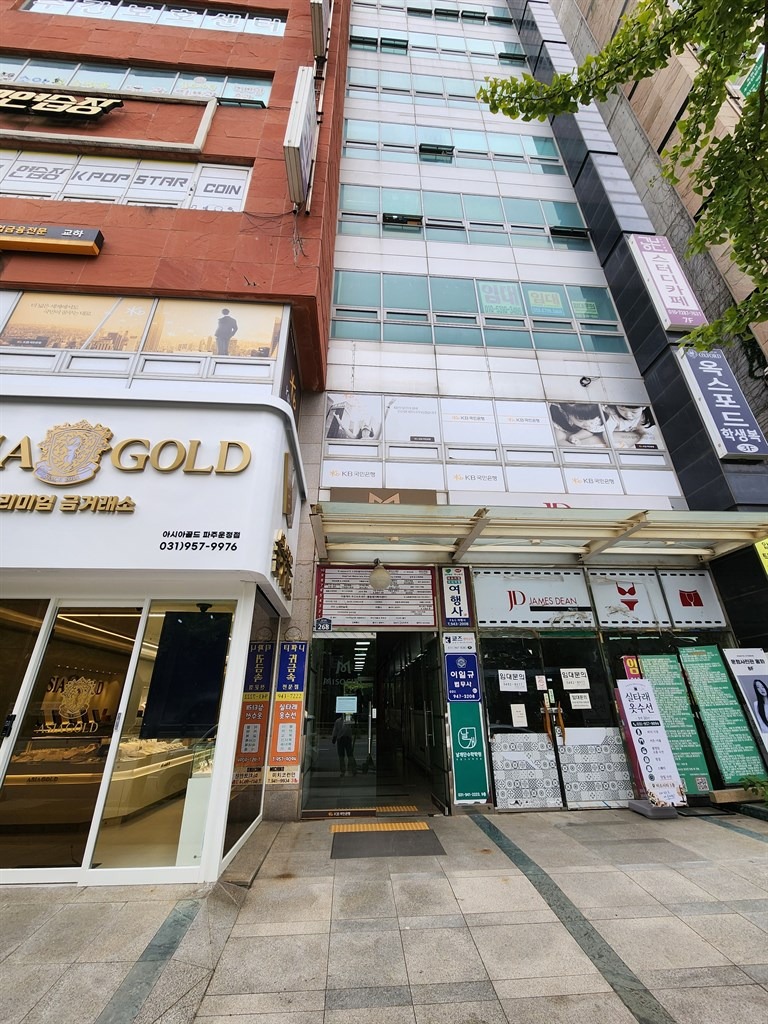 매물 썸네일