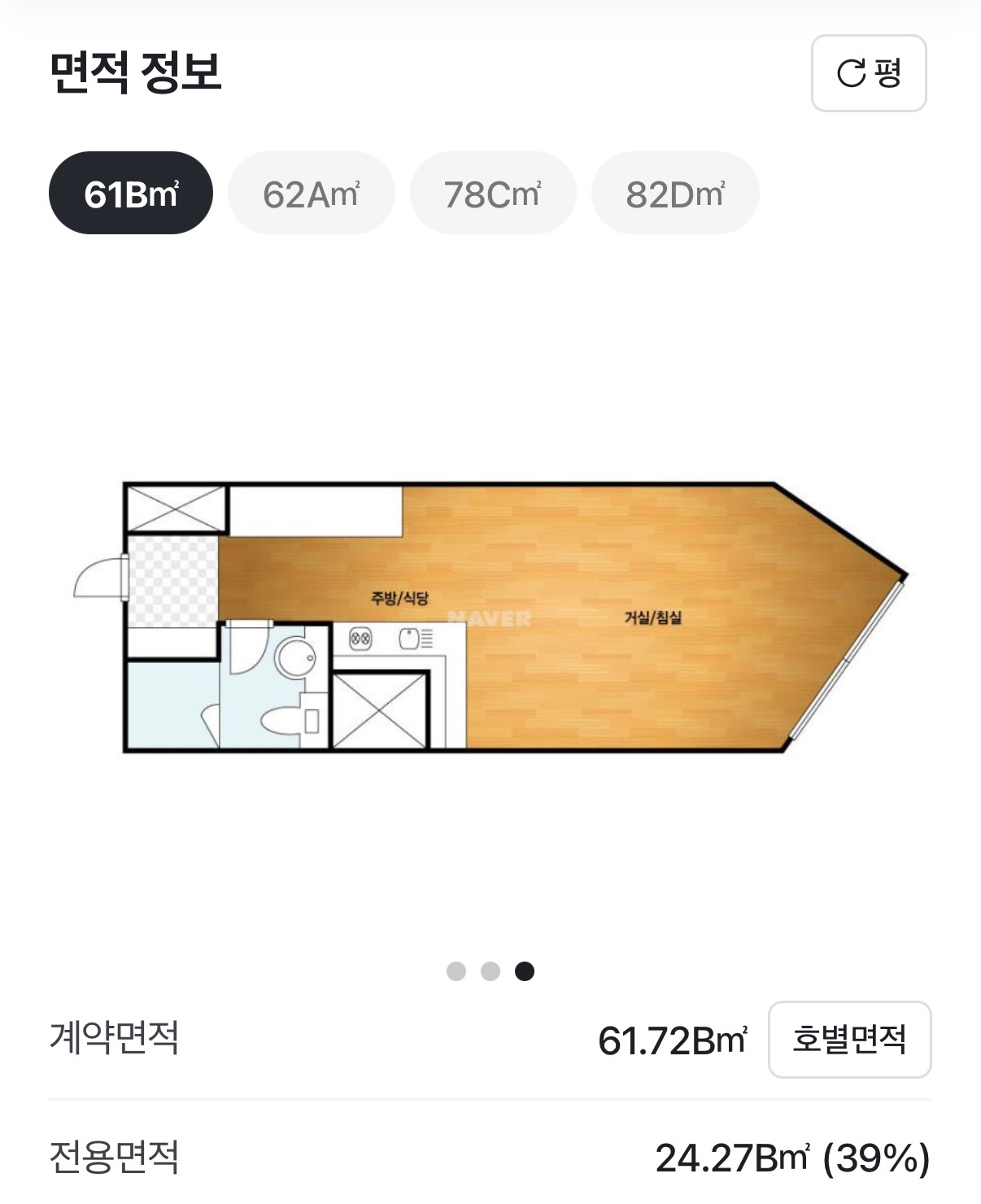 평면도