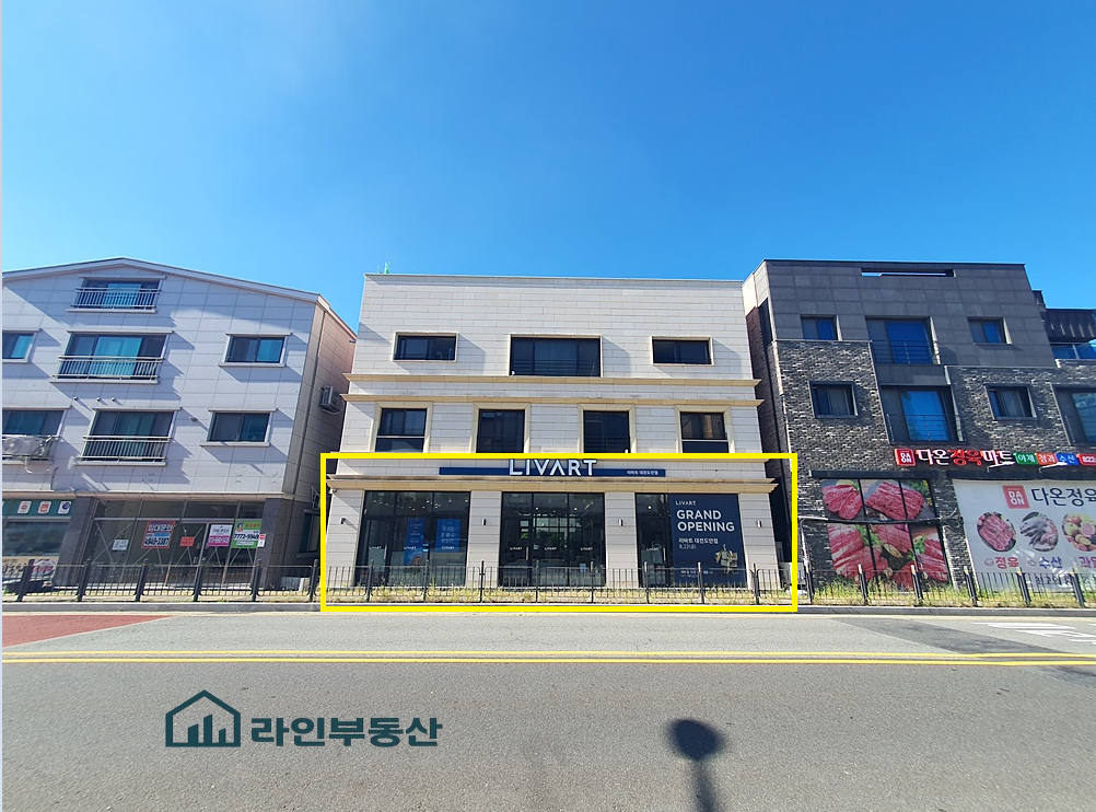 매물 썸네일